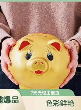 存钱罐摆件可爱陶瓷只进不出的储钱罐大号存钱罐2026家用创意的