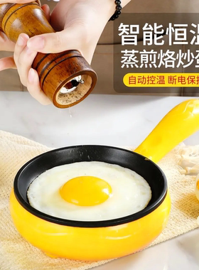 《新春福利》多功能煎蛋锅蛋饺锅家用早餐神器 蛋饺神器煎蛋神器