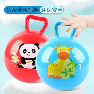 哈哈球婴幼儿手柄球拍拍球手抓小皮球10个月宝宝球类2玩具1岁室内