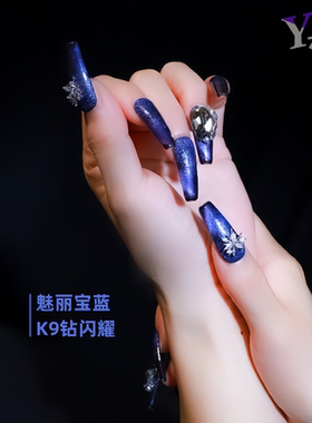 穿戴甲高级感轻奢蓝色妖姬性感辣妹时尚长款纯手工固态胶新品美甲
