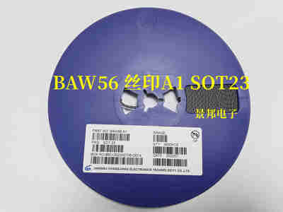 BAV99BAV70BAW56印记A7A4A1SOT-23贴片开关二极管整盘价