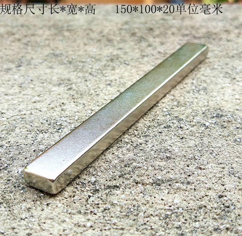 强磁条条形长条磁钢钕磁铁方块工具吸条片吸铁条强力磁铁小块
