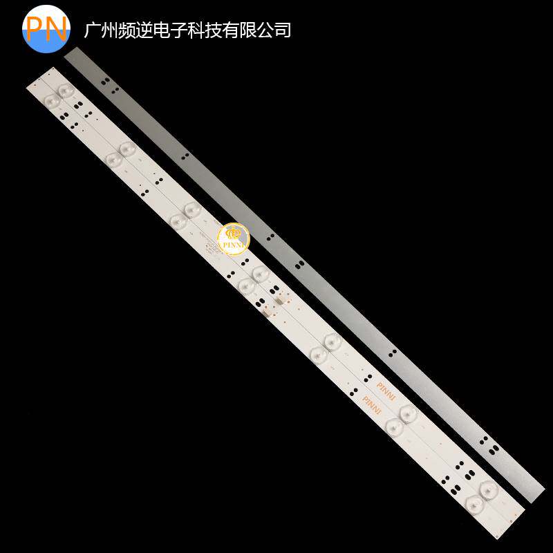 全新先锋LED-32B900V灯条GC32D07-ZC21F-07灯条7灯背光铝板灯条