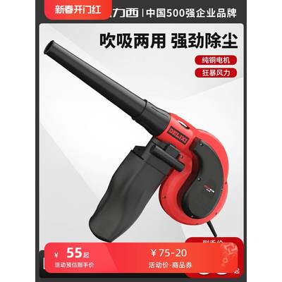 吹风机大功率工业用强力小型鼓风机电脑清灰吹灰220v除尘器