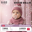 丹麦bibs安抚奶嘴0到3-6个月一岁以上婴儿宝宝新生儿奶嘴防胀气