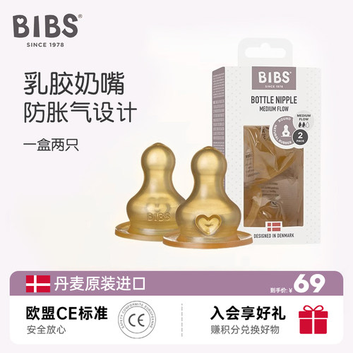 丹麦原装进口 天然乳胶更柔软