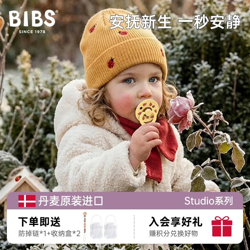 丹麦原装进口 显眼包奶嘴