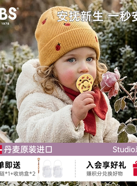 丹麦bibs安抚奶嘴0到6个月防胀气0到3个月橡胶奶嘴studio昆虫系列