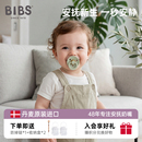 丹麦bibs安抚奶嘴宝宝硅胶奶嘴0到6个月6月一岁以上防胀气两只装