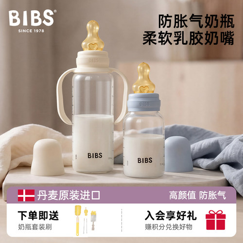 丹麦原装进口食品级PP材质