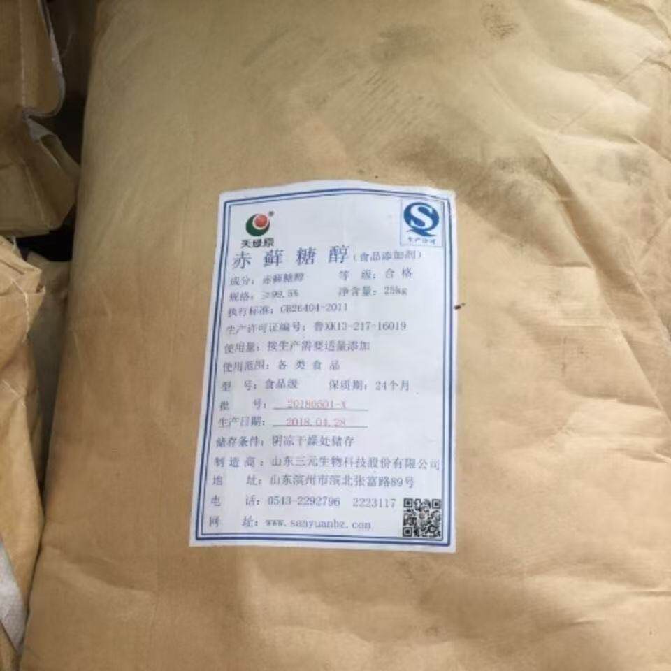 烘焙专用粉末赤藓糖醇