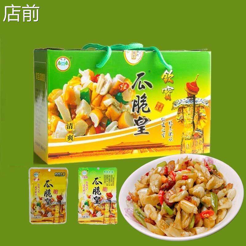 现货广西钦州特产黄瓜皮钦宝瓜脆皇腌黄瓜下饭菜开胃菜腌酱菜泡菜