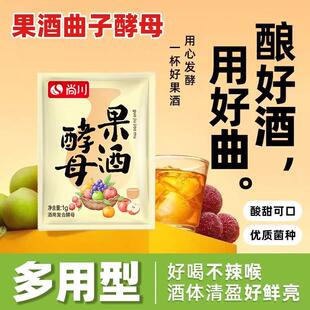 月饼包粽子转化糖浆专用烘焙23度食 现货展艺陈村枧水碱水食用广式