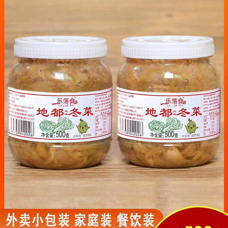现货潮汕特产乐落食地都冬菜咸菜海鲜砂锅粥配菜调料天津冬菜腌制