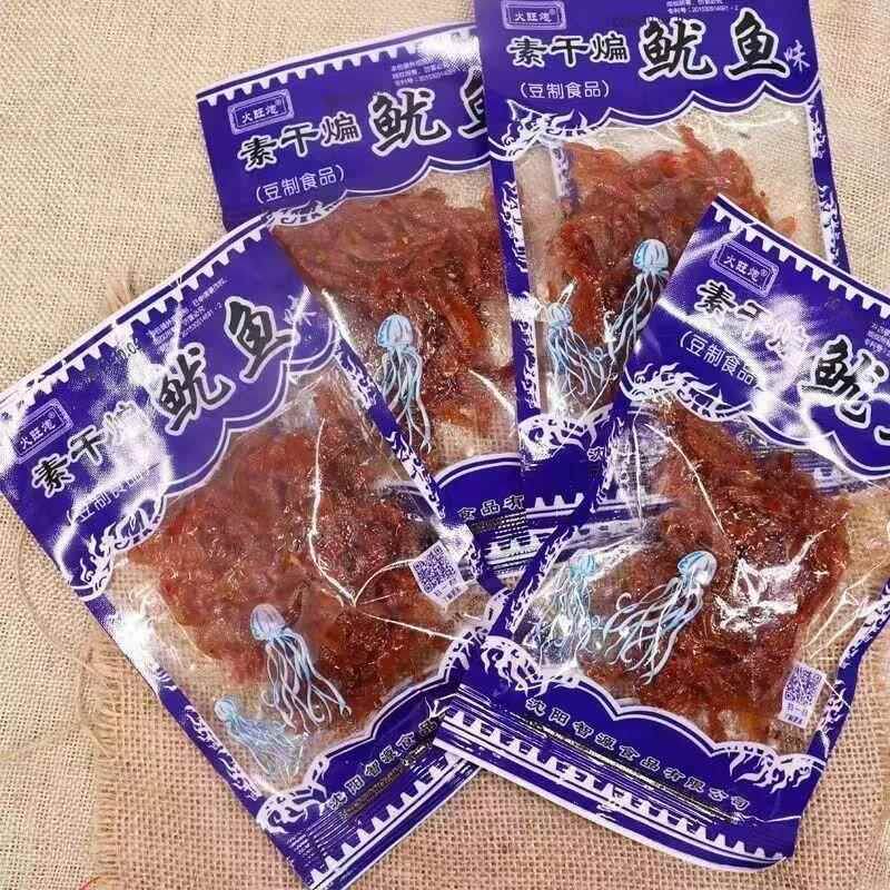 现货炮素鱿鱼丝味辣条麻辣零食经典大豆制品辣条8090怀旧即食干煸