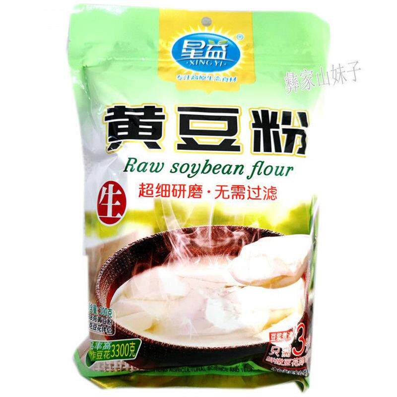 现货云南生黄豆粉300克*1袋2袋3袋5袋豆浆粉豆花食材 大豆杂粮黄