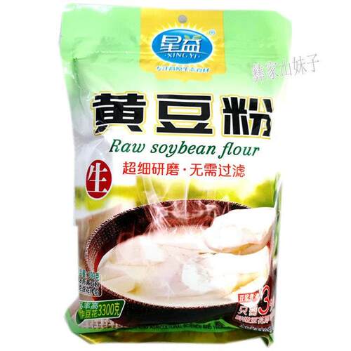 现货云南生黄豆粉300克*1袋2袋3袋5袋豆浆粉豆花食材 大豆杂粮黄
