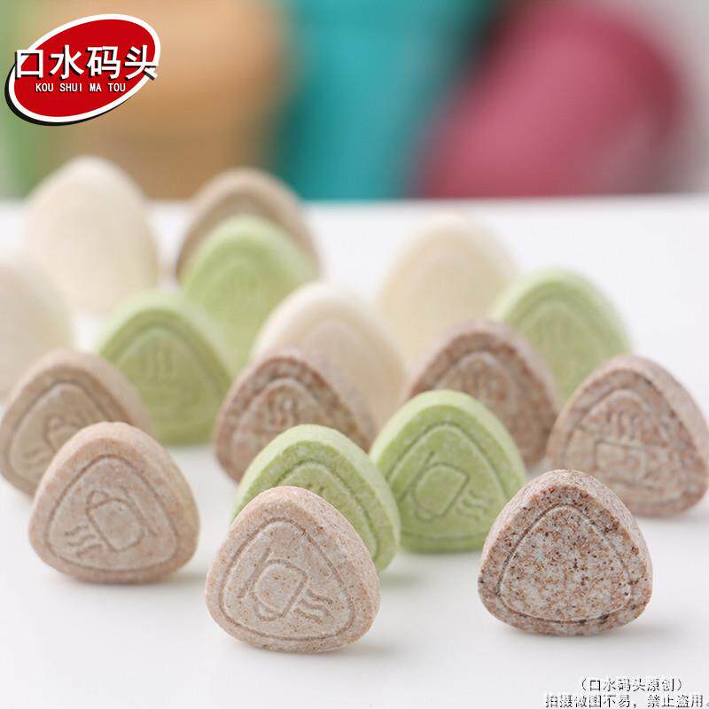 现货干吃奶茶奶片网红高颜值糖果送闺蜜礼盒装散装随身小零食e