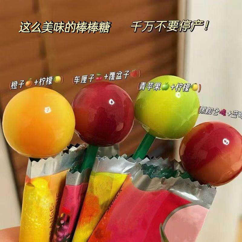 现货网红多味双拼水果口味果汁棒棒糖维C儿童青柠苹果蓝莓草莓糖