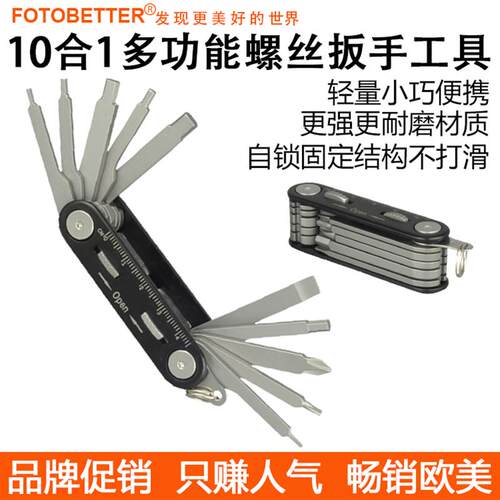 速发相机三脚架云台快装板兔笼螺丝刀内六角扳手摄影师多功能工具