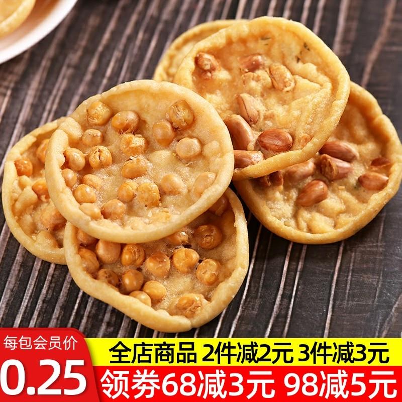 新日期江西特产零食小吃月亮巴粑豆巴子赣州花生巴赣南客家豆饼油