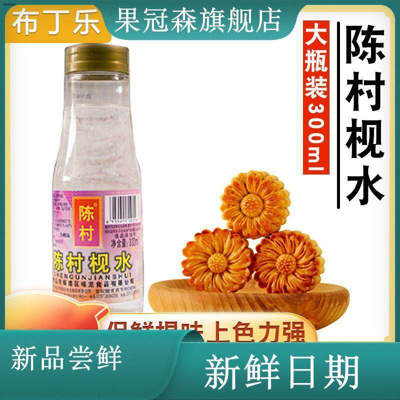 现货糖精食用爆米花食品级糖精钠大颗粒甜味剂爆米花果酱甜