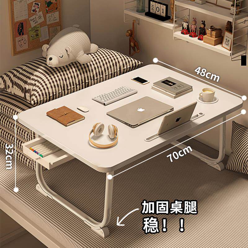 速发床桌家用床上懒人飘窗桌可折叠收纳笔记本平板电脑膝上桌宝宝