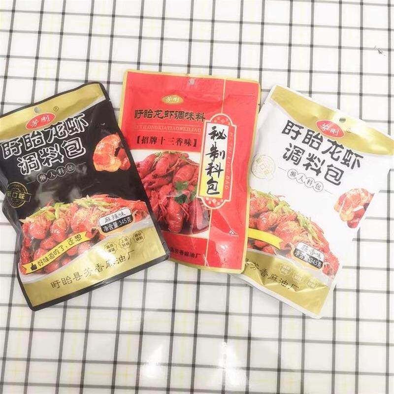 现货盱眙麻辣小龙虾调料麻辣味蒜蓉十三香袋装芳刚小龙虾香料家