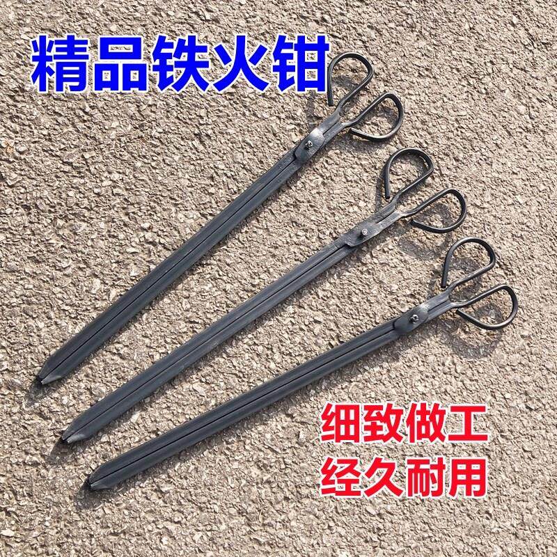 速发精品火钳垃圾夹优质家用厨房环卫工人夹子加厚加长烧火铁钳煤