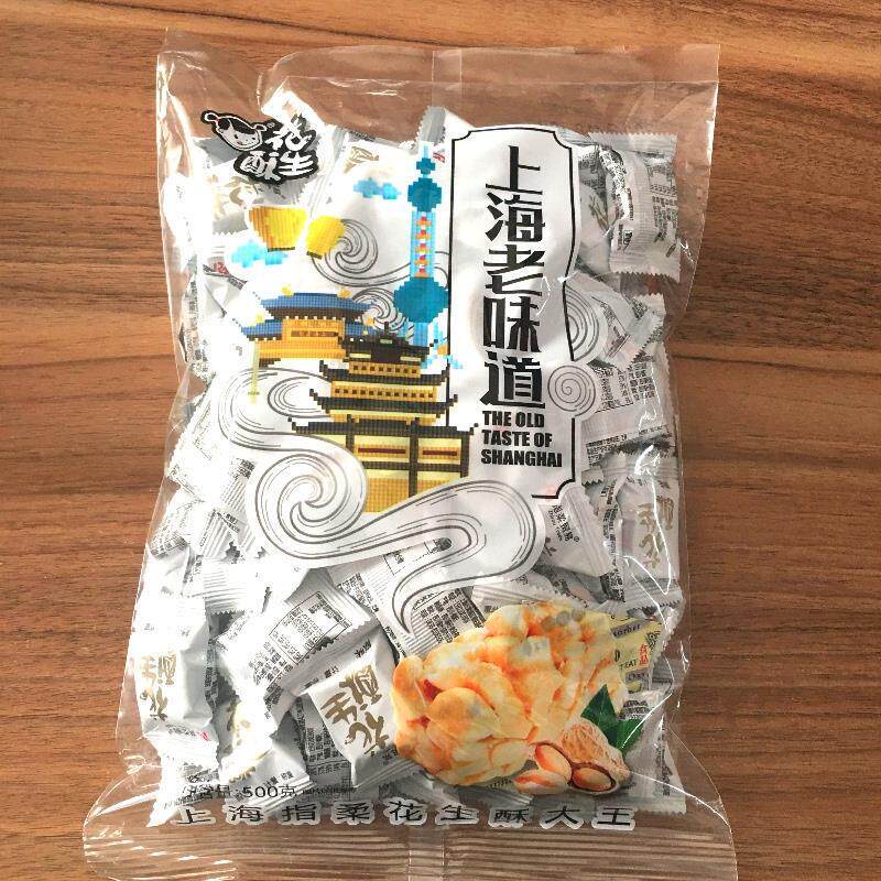 现货上海老味道原味花生酥糖黑芝麻酥糖果梨膏核桃糕特产包邮袋装