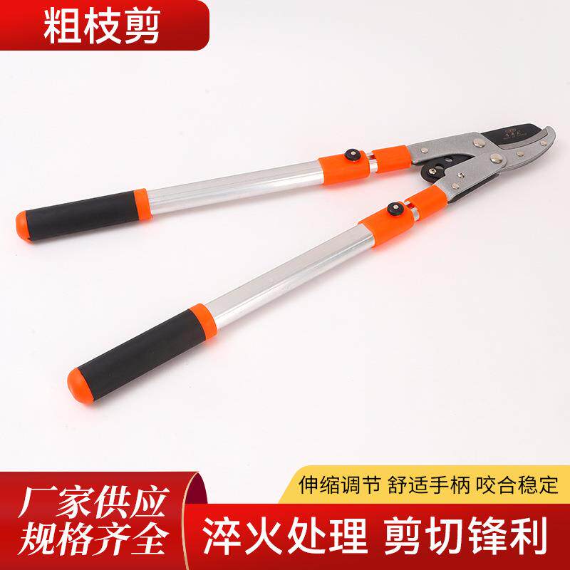速发园林工具剪刀+铝合金伸缩方管草坪剪+家用绿化修枝园林园艺剪