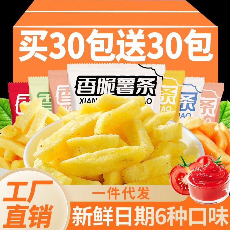 新日期俏美味薯条原切土豆条香脆生蜂蜜生黄油美式薯片休闲小吃零