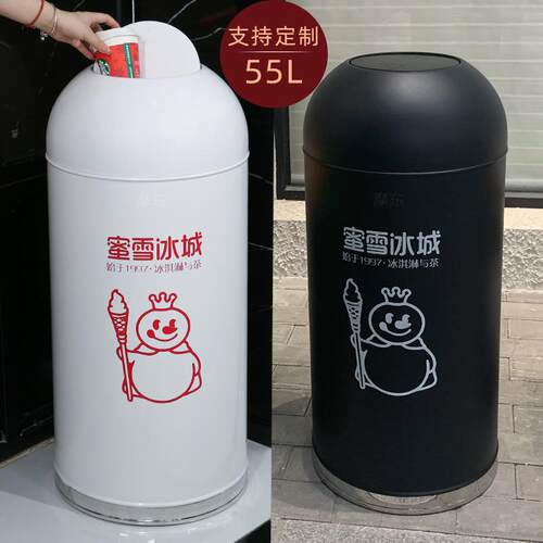 现货摇盖垃圾桶商用蜜雪冰城雪王吧台D不锈钢55升35升特大号圆形