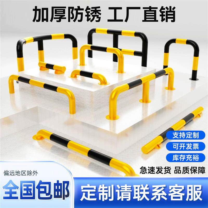 速发钢管挡车器停车位防撞隔离栏停车护栏杆加厚钢管M型车位阻挡