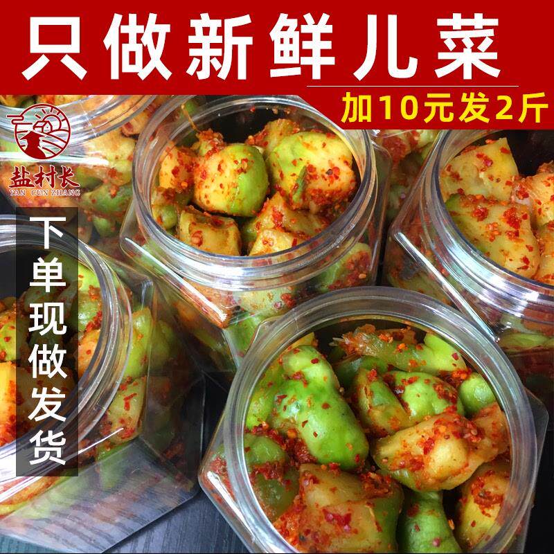 现货四川重庆特产麻辣儿菜丁农家自制干咸菜榨菜娃娃青菜泡菜下饭