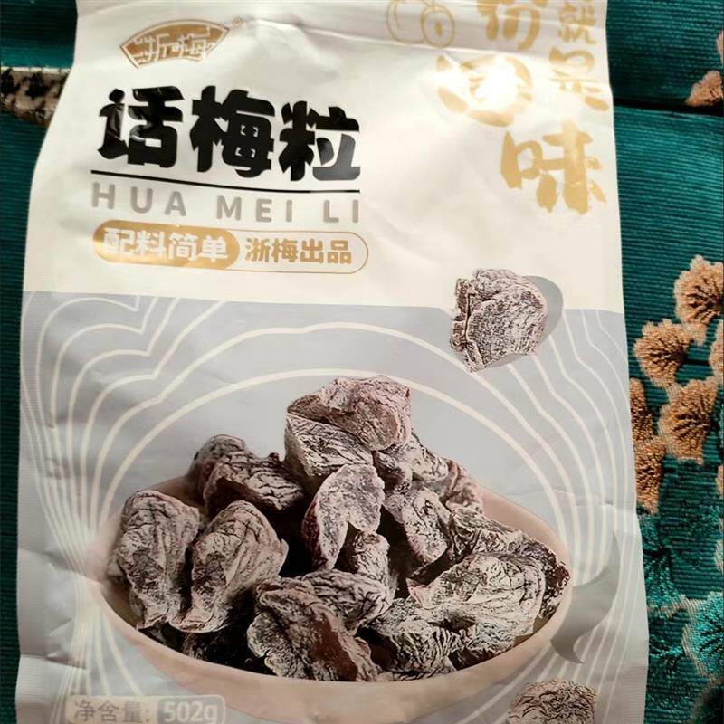 现货山西特产洪洞蒸饭软米红枣芸豆黍米小米正宗大黄米软米即食八