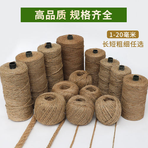 速发麻绳绳子绳细线手工编织装饰材料麻线网格照片粗绳