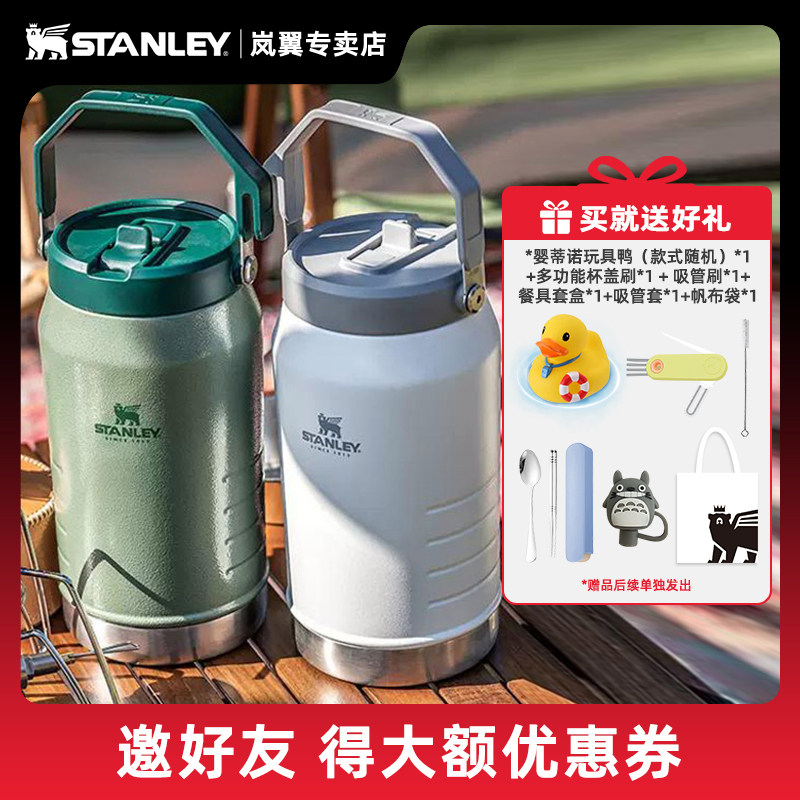 STANLEY便携保温折叠吸管杯304不锈钢大容量户外车载露营运动水杯怎么看?