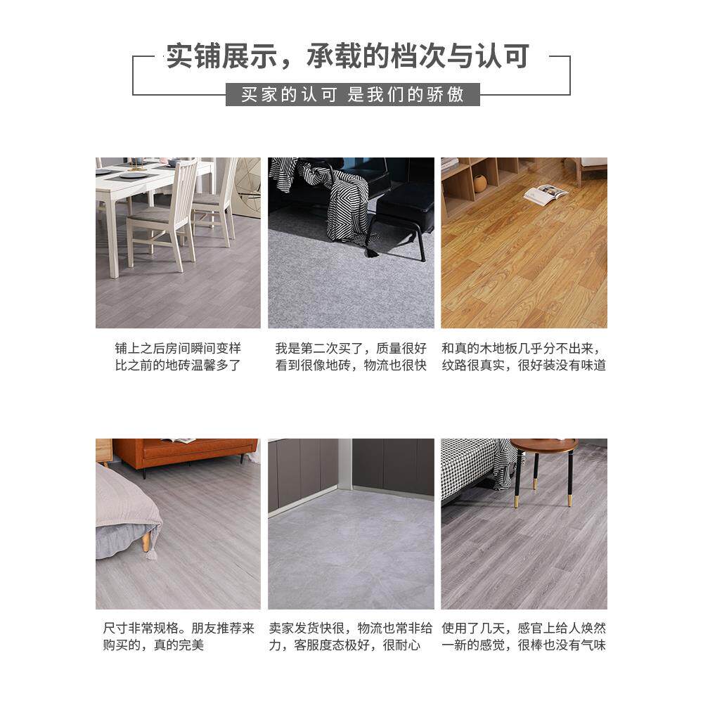 水泥地面地垫家用仓库防潮塑料橡胶皮耐磨加厚防水满铺房间地革
