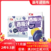 汇源 6盒可选浓缩果蔬汁果汁饮料饮品 12盒 100%果汁 西梅汁200ml