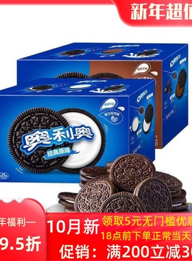 奥利奥夹心饼干经典原味巧克力味办公室零食品小吃小包装12包582g