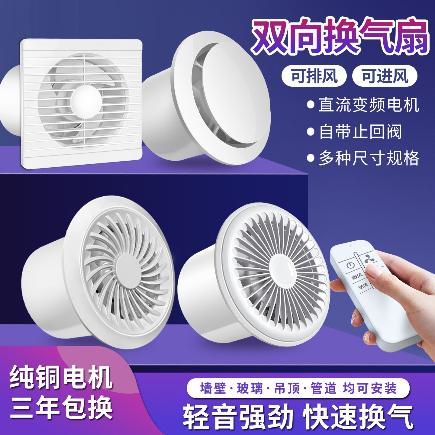 排气扇卫生间专用换气扇强力静音所排风扇3寸家用110管道抽风机厕