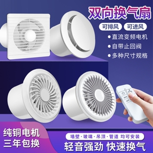 排气扇卫生间专用换气扇强力静音所排风扇3寸家用110管道抽风机厕