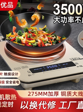 友鱼优品3500W大功率防水凹面电