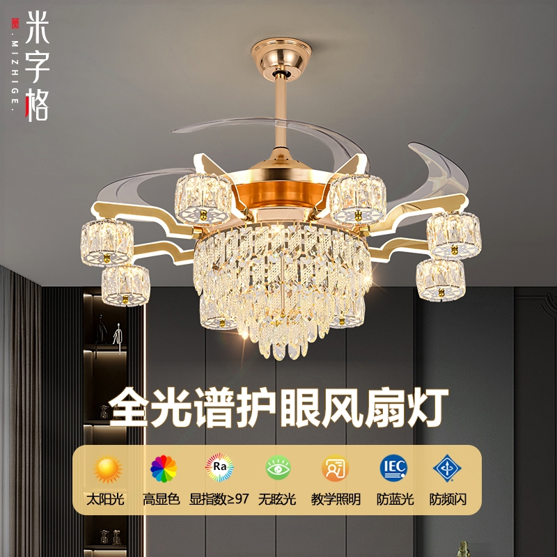 吊扇灯客厅风扇一体灯2025年新款