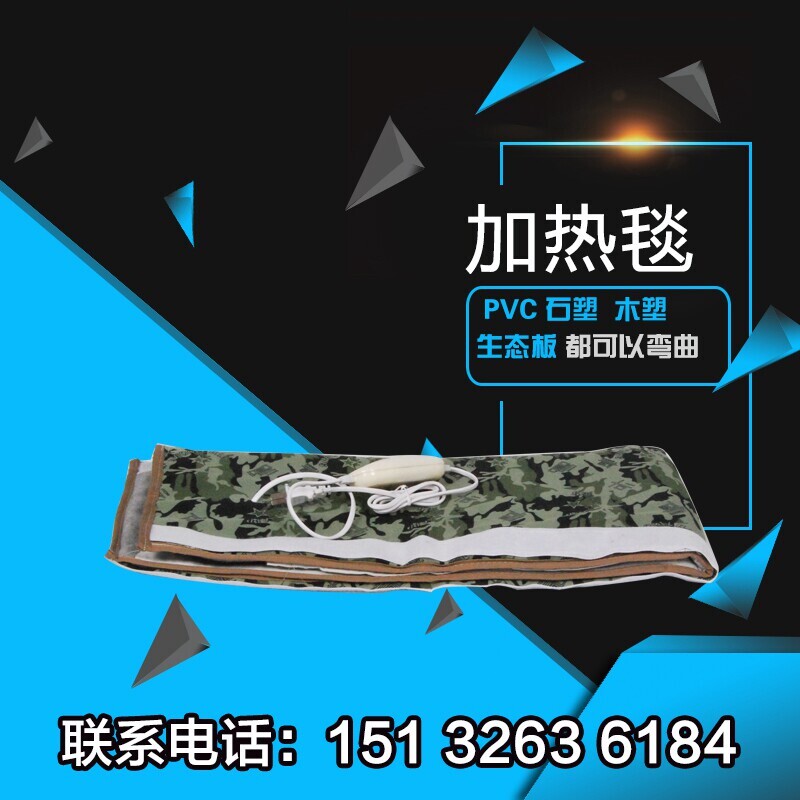 竹木纤维板PVC楼梯扶手毯PC石