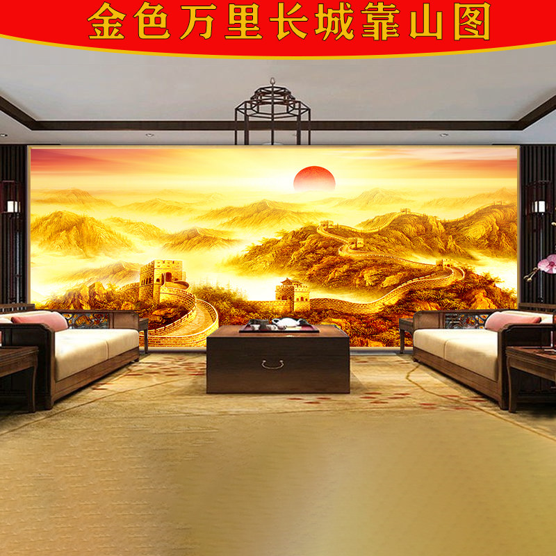 万里长城客厅国画接待间沙发背景墙板壁画办公室装饰山水画碳晶板,全屋定制,定制背景墙,淘宝优惠券,粉丝福利购,淘宝优惠卷