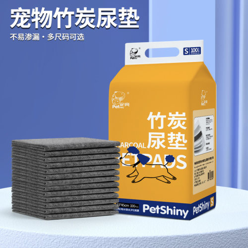 星宠爱竹炭除臭宠物尿垫