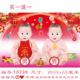 求子年画宝宝年画娃娃送子图助孕宝宝贴画婚房喜娃图福娃金童玉