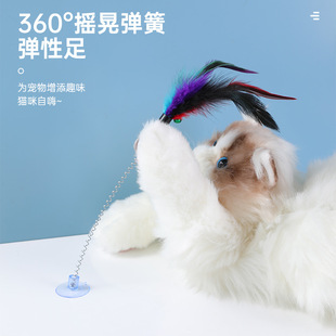 弹簧五彩羽毛仙女逗猫棒猫咪解闷神器厂家批发 热销猫玩具吸盘式